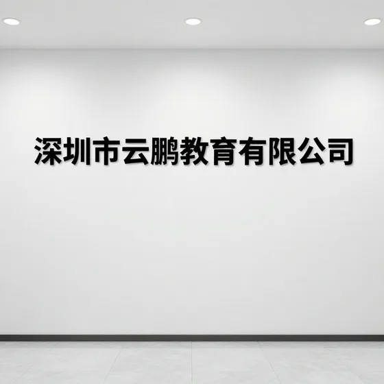 该品牌