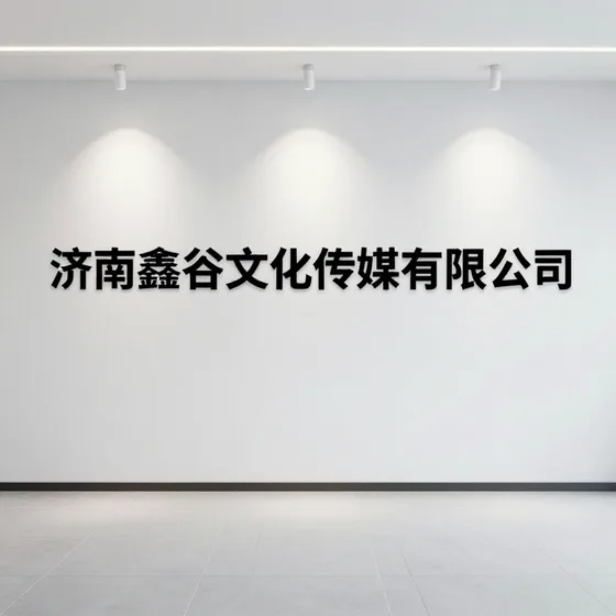 交货周期多久(2026-09-09)